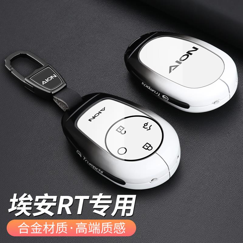 埃安AIONrt钥匙套专用2025新款埃安RT智豪激光雷达版遥控壳包扣男