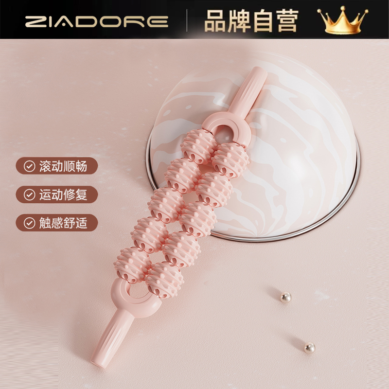 大号十轮瑜伽狼牙按摩棒感统按摩小腿肌肉放松滚轮轴腿部按摩器