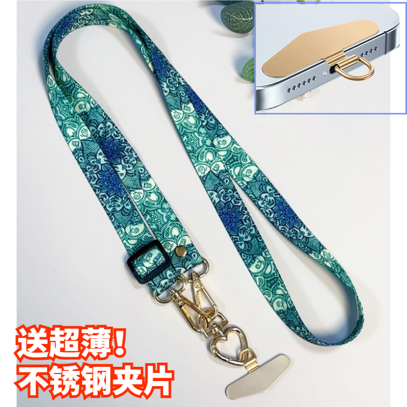 金属夹片高级绿帆布手机挂绳可斜挎加宽肩背防丢绳牢固防摔手机链