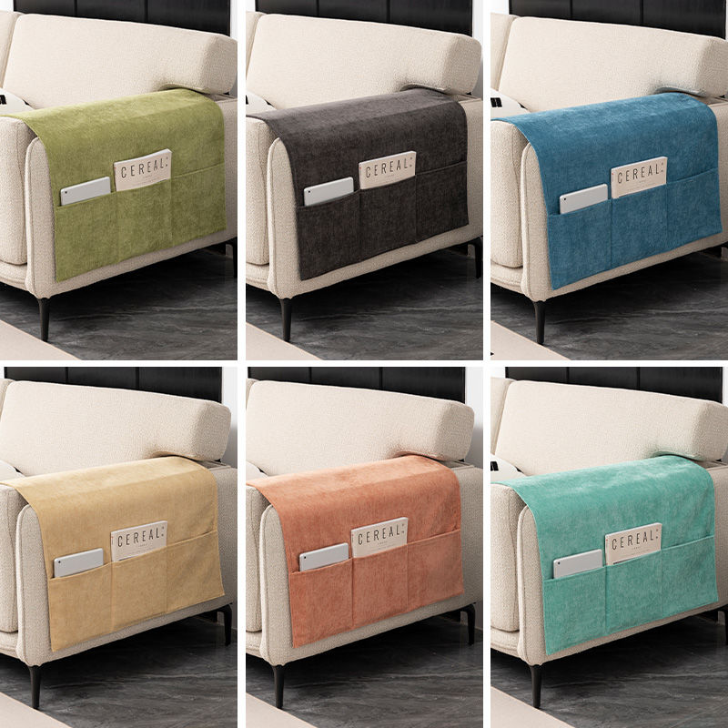 北欧雪尼尔沙发扶手盖布两边加宽防滑防尘盖巾套罩垫通用把手搭巾