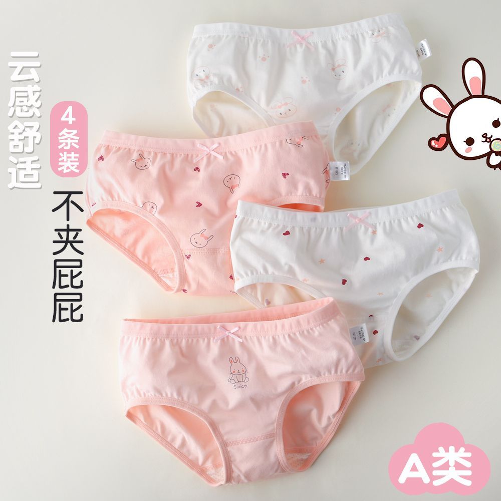 儿童三角裤A类纯棉中大童女孩小短裤卡通宝宝学生女童内裤不夹PP