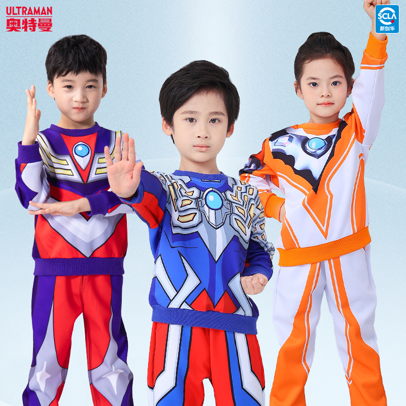 正版奥特曼童装儿童小孩衣服长袖春秋款卫衣套装男童奥特曼衣服