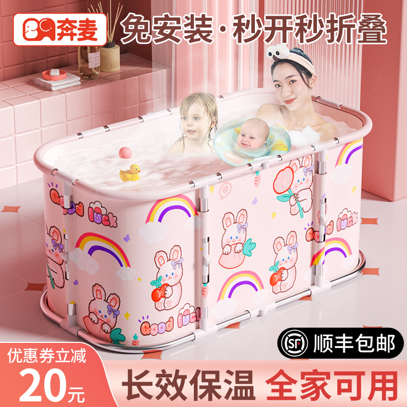 泡澡桶儿童成人家用折叠浴桶加厚婴儿游泳桶大号宝宝洗澡桶浴缸