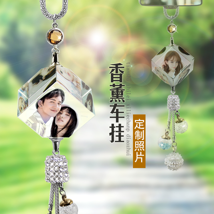 车挂件2024最新款挂件定制照片汽车后视镜装饰女士车上漂亮挂件
