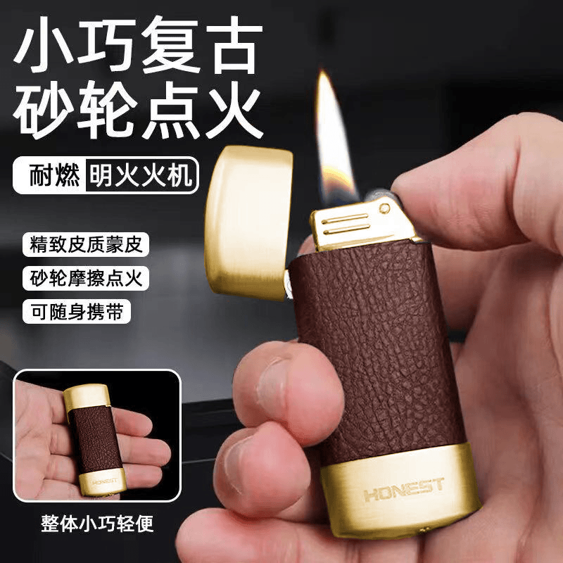 清悠气体打火机小巧个性复古真皮老式时尚充气便携送男友
