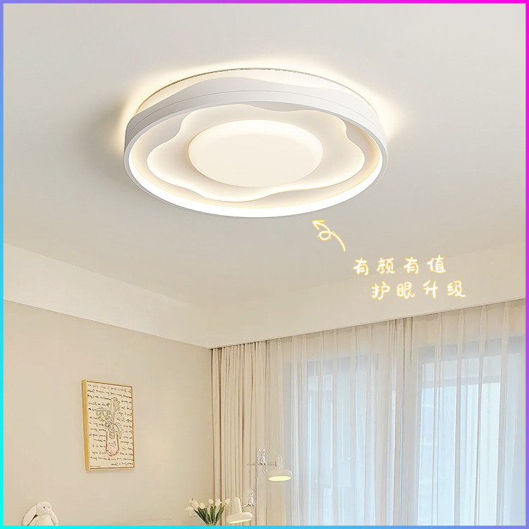 卧室灯2025新款简约大气创意主卧吸顶灯圆形现代家用书房中山灯具