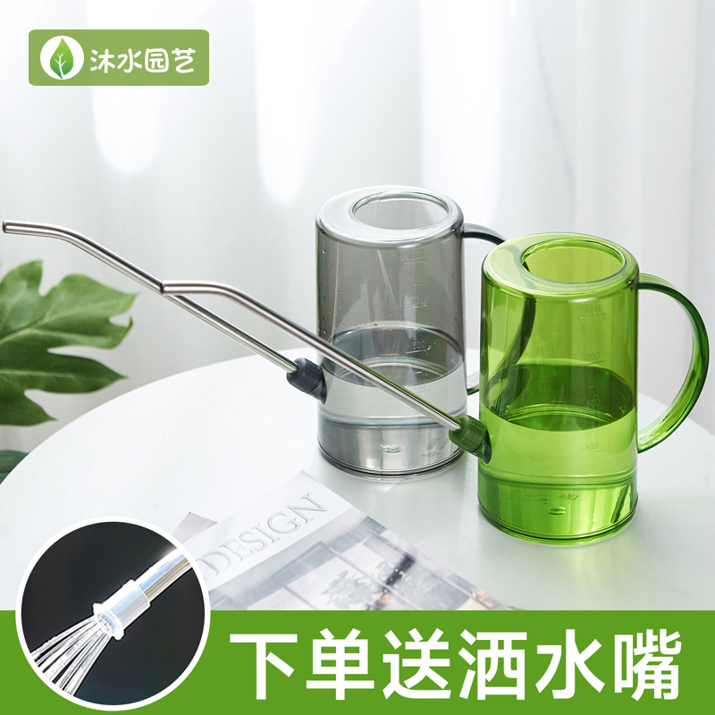 不锈钢长嘴浇水壶家用养花浇花神器淋花喷壶园艺工具多肉洒水壶