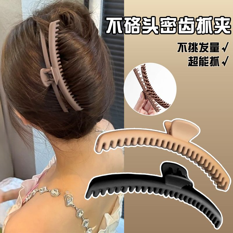 新款大号密齿抓夹侧边盘发卡子高级感发量多后脑勺鲨鱼夹磨砂发夹