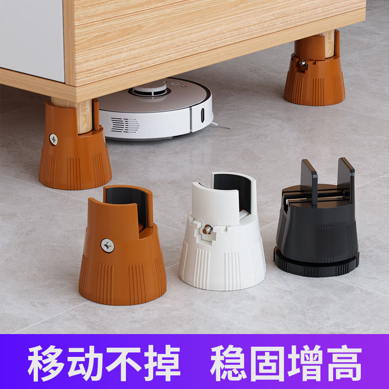 椅子增高神器凳子加高脚垫床腿沙发茶几桌子家具腿垫高可伸缩底座