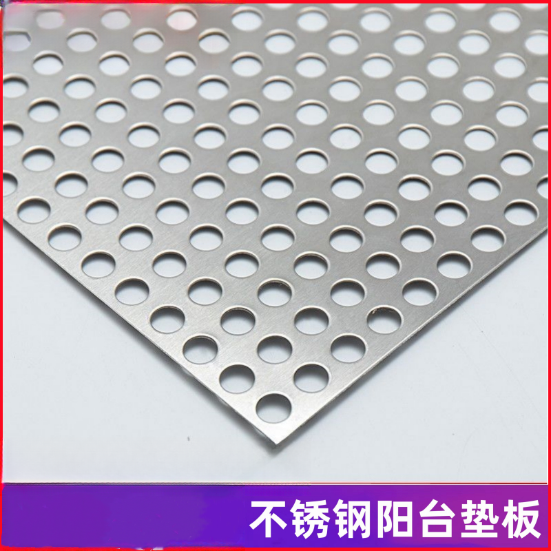 加厚阳台防护网不锈钢防护栏防盗窗阳台防盗网垫板阳台防掉落网