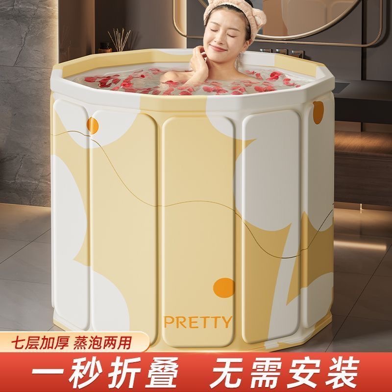 【新疆西藏包邮】家用泡澡桶折叠洗澡桶儿童成人全身沐浴泡浴浴桶