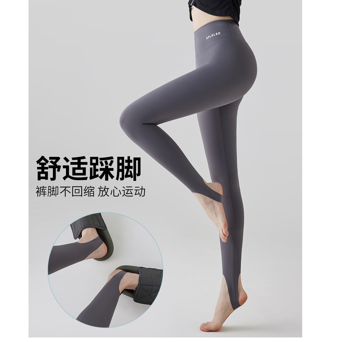 秋冬踩脚鲨鱼裤女外穿打底裤提臀弹力防滑高腰瑜伽加绒大码芭比裤