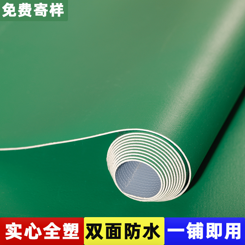 绿色地板革pvc商用地胶加厚耐磨水泥地专用直接铺防水塑胶地垫贴
