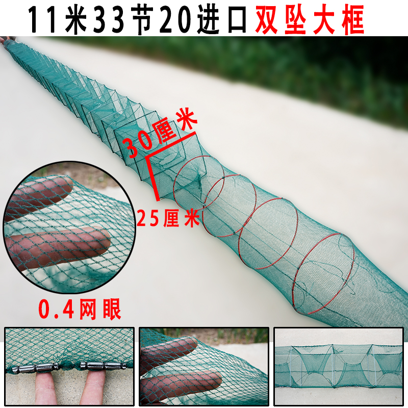 虾笼地笼渔网鱼网鱼笼虾网加厚加粗折叠小龙虾河虾专用笼厂家直销