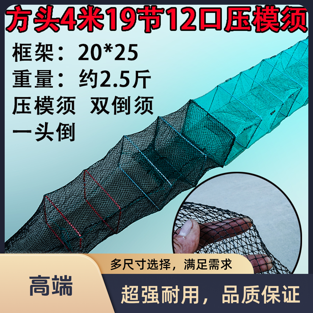 螃蟹专用地笼6股有结尾压模须虾笼鱼笼抓龙虾泥鳅黄鳝笼虾河虾小