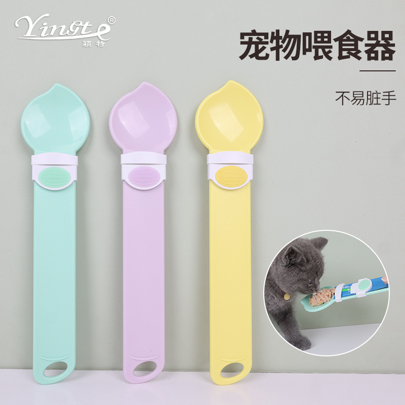 宠物用品猫用二合一猫条喂食器可水洗马卡龙色系猫咪彩色
