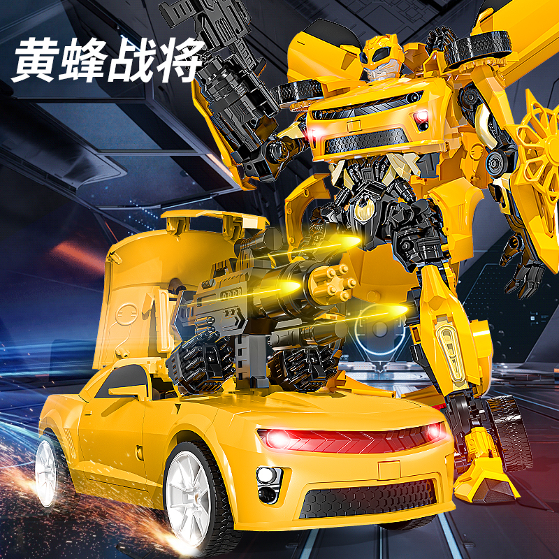 变形玩具手办儿童正版5超大大黄蜂擎天汽车柱机器人模型金刚7男孩