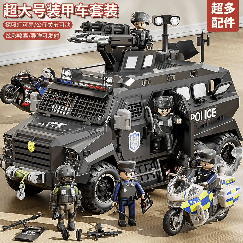 大号合金警车玩具装甲车110特警车男孩益智力模型玩具汽车公安车3