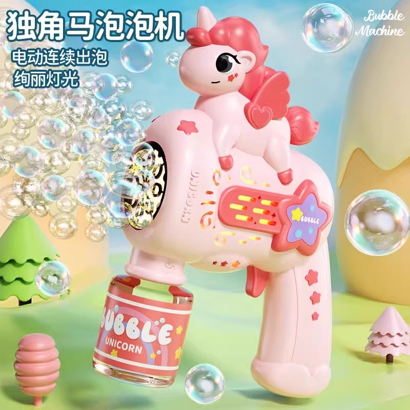 2025新爆款泡泡机网红儿童手持全自电动吹泡泡枪棒婴幼儿玩具女孩