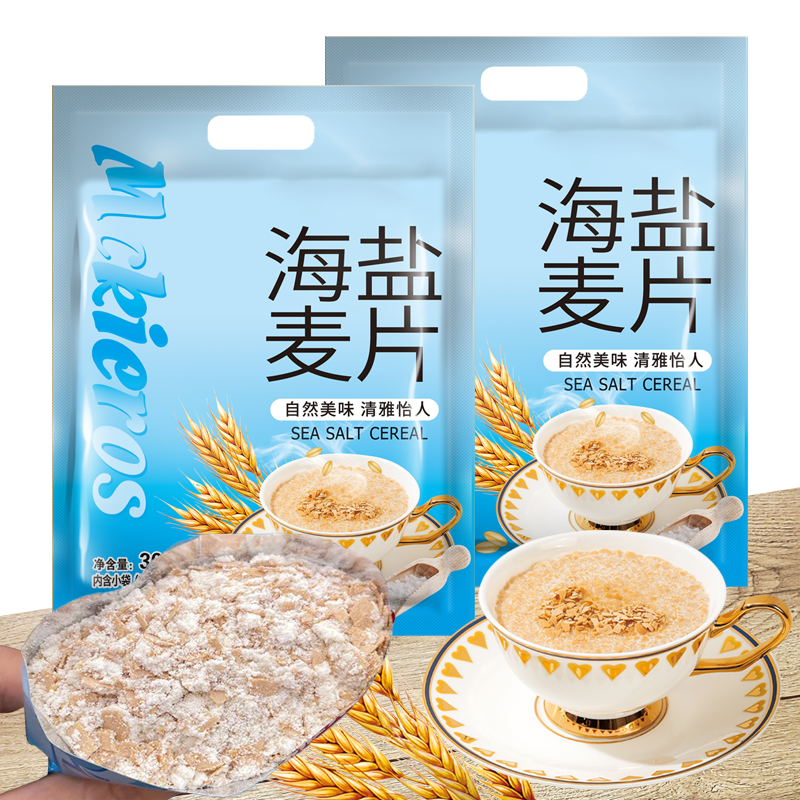 【到手12包】海盐麦片咸味海盐味代餐饱腹谷物营养早餐冲泡即食冲饮