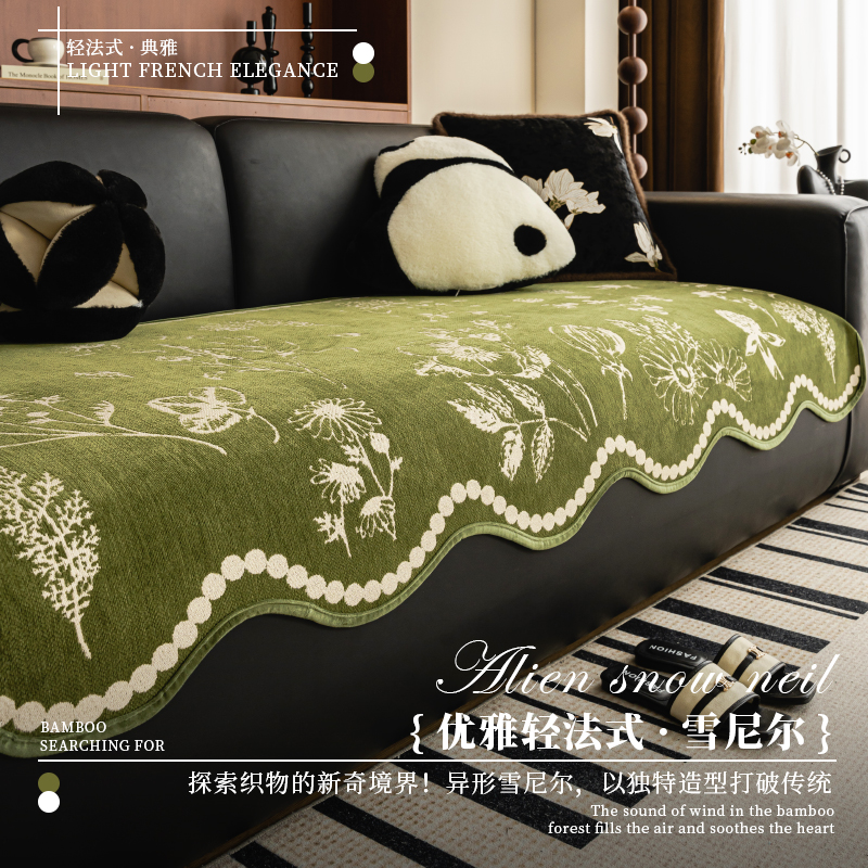 麦颜不规则异型沙发垫2025新款黑色防滑直排皮沙发简约