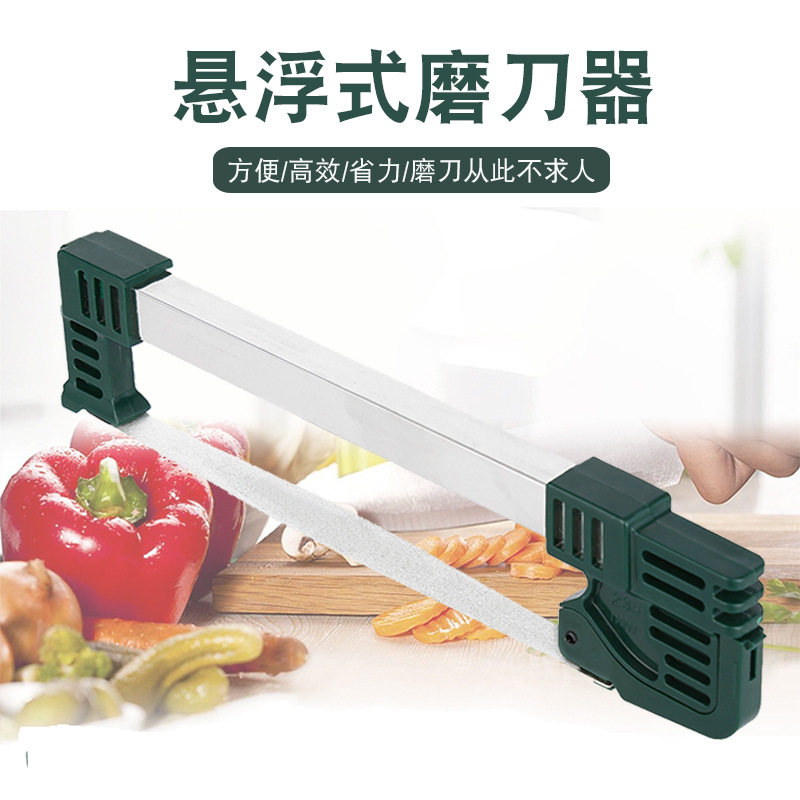 新款悬浮式金刚石磨刀器专业厨房磨菜刀剪刀金刚砂磨刀石工具家用