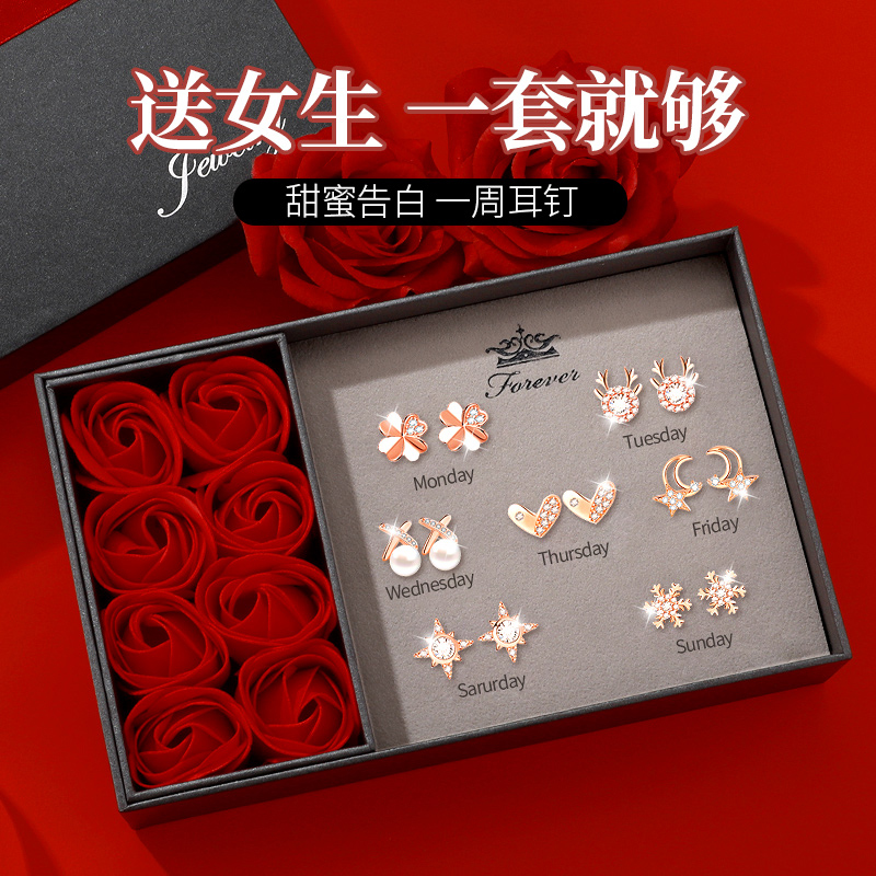 足银耳饰 原创999足银耳钉女七夕生日礼物礼盒套装送女朋友送老婆