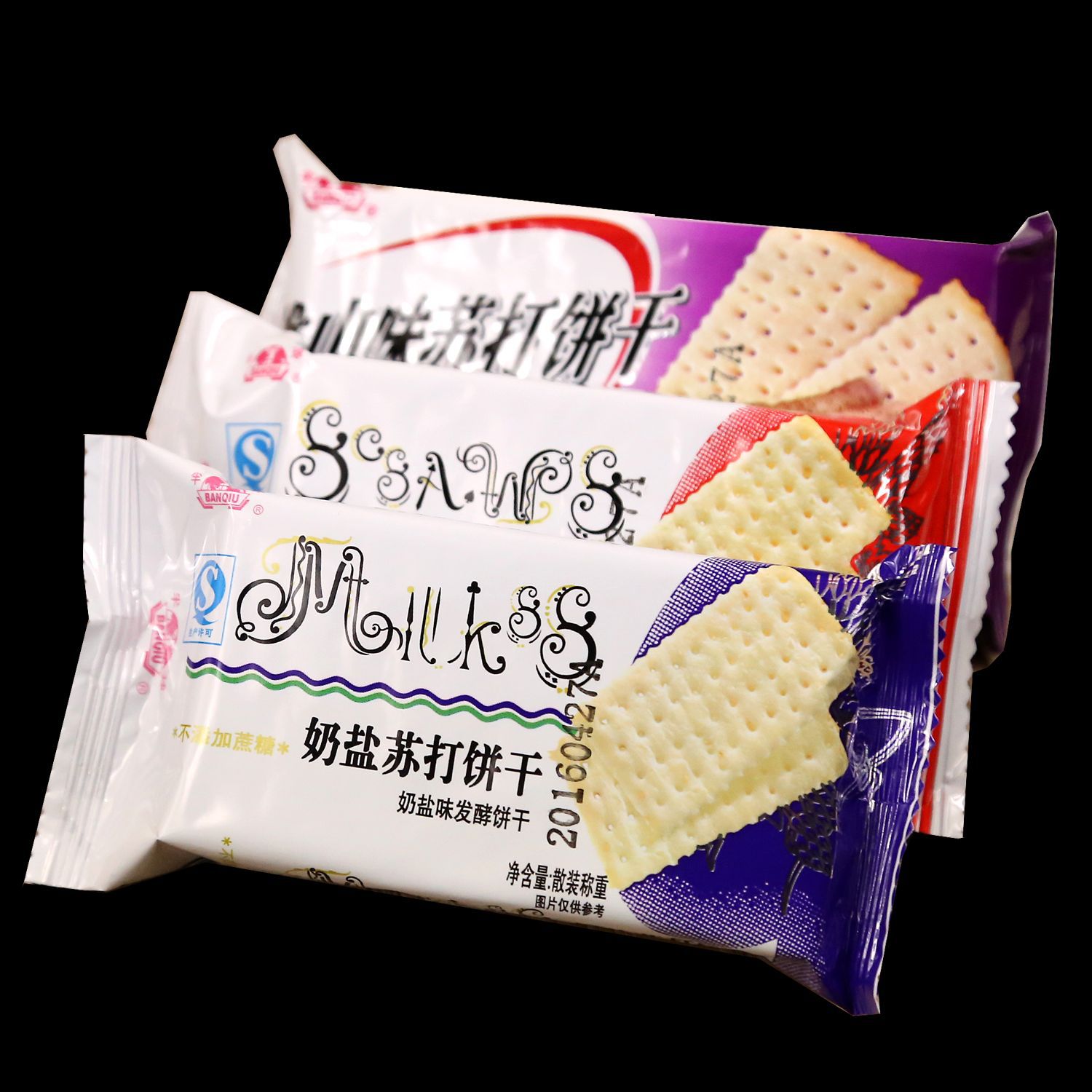 无添蔗糖半球味丹香葱奶盐苏打饼干玉米海苔梳打咸味中老年人零食