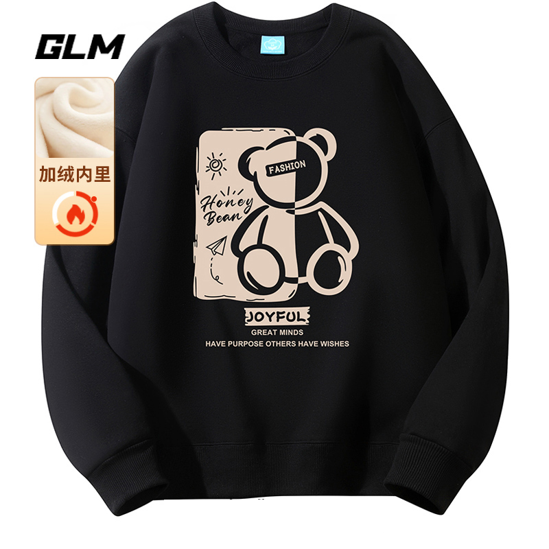 GLM秋冬季百搭卫衣外套休闲运动长袖T恤打底衫加绒加厚男士上衣服