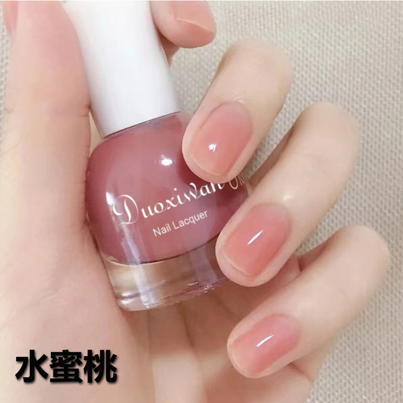 裸色显白指甲油免烤防水持久不掉色不可撕拉2025夏季冰透美甲