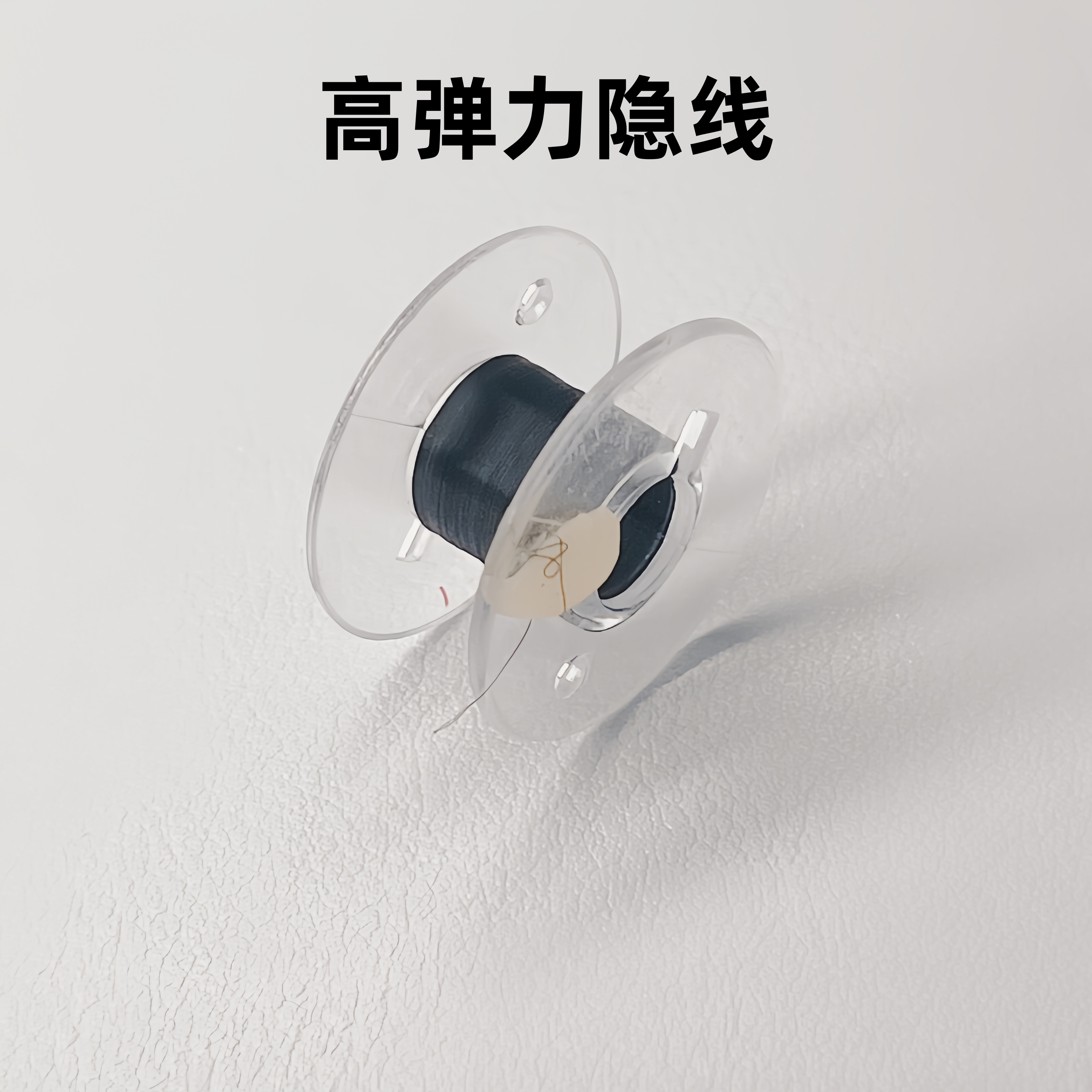 【高弹力隐线 魔术蜡 魔术悬浮 创意减压玩具】