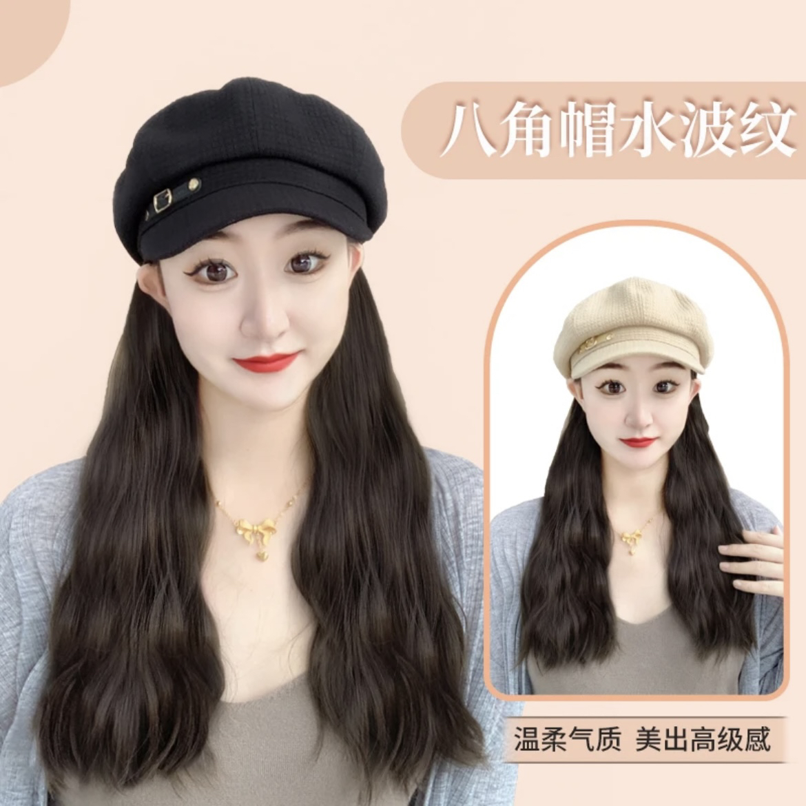 秋冬新款帽子假发一体卷发网红时尚气质八角帽百搭减龄洋气水波纹