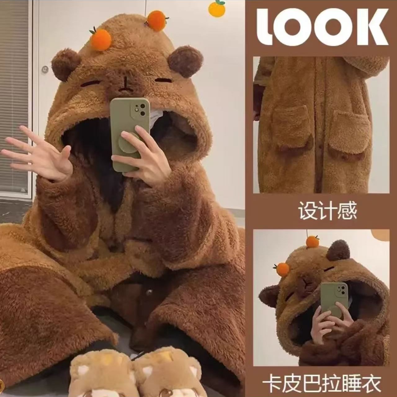 卡皮巴拉睡衣女秋冬季珊瑚绒加绒加厚冬季情侣睡袍男士家居服冬天
