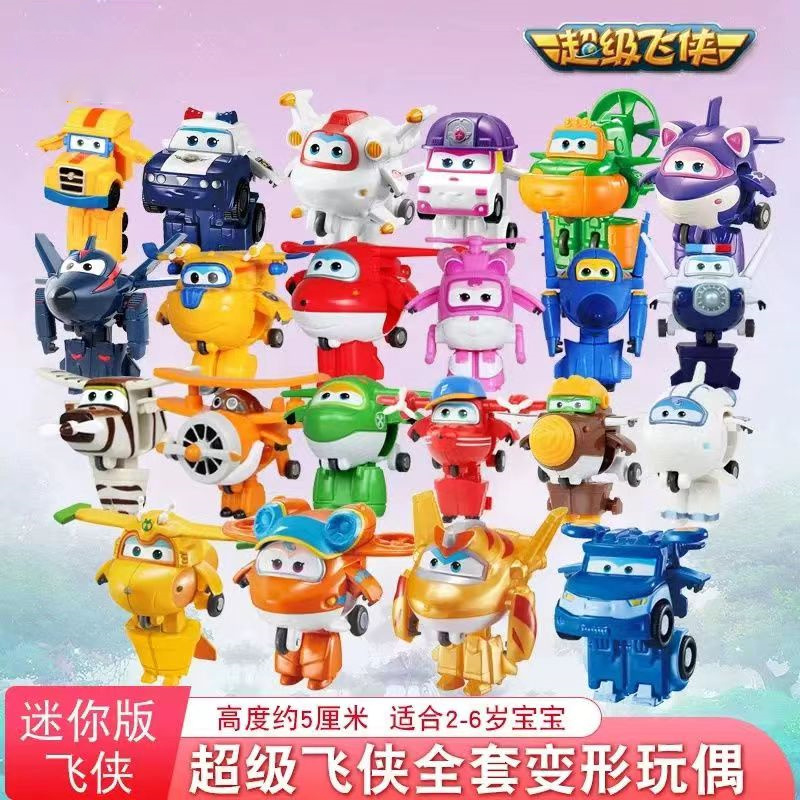 超级飞侠迷你变形机器人多多包警长佩佩雷克金小子巧巧小亮玩具