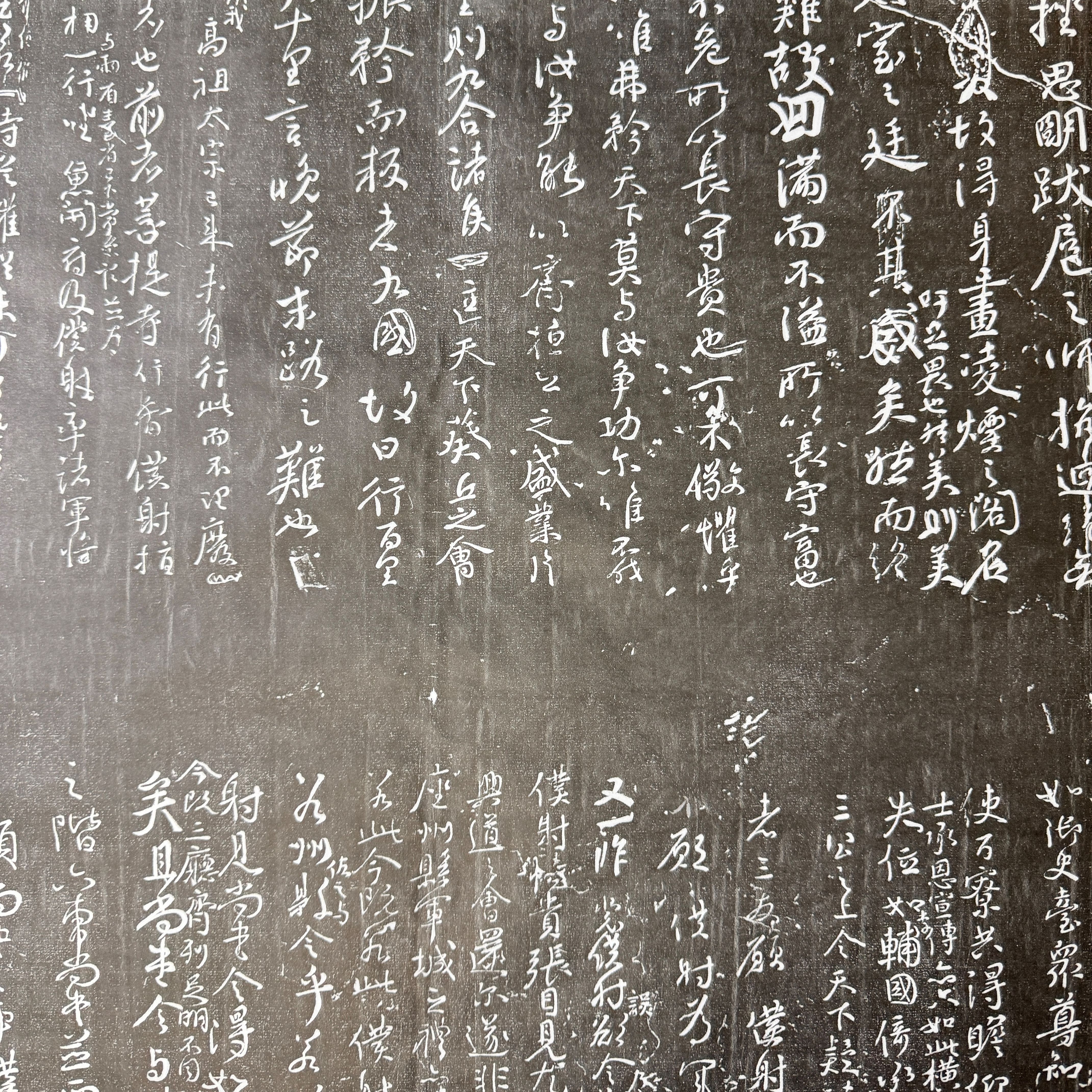 争座位1:1拓片翻印件学颜行书中国必备工具黄庭经