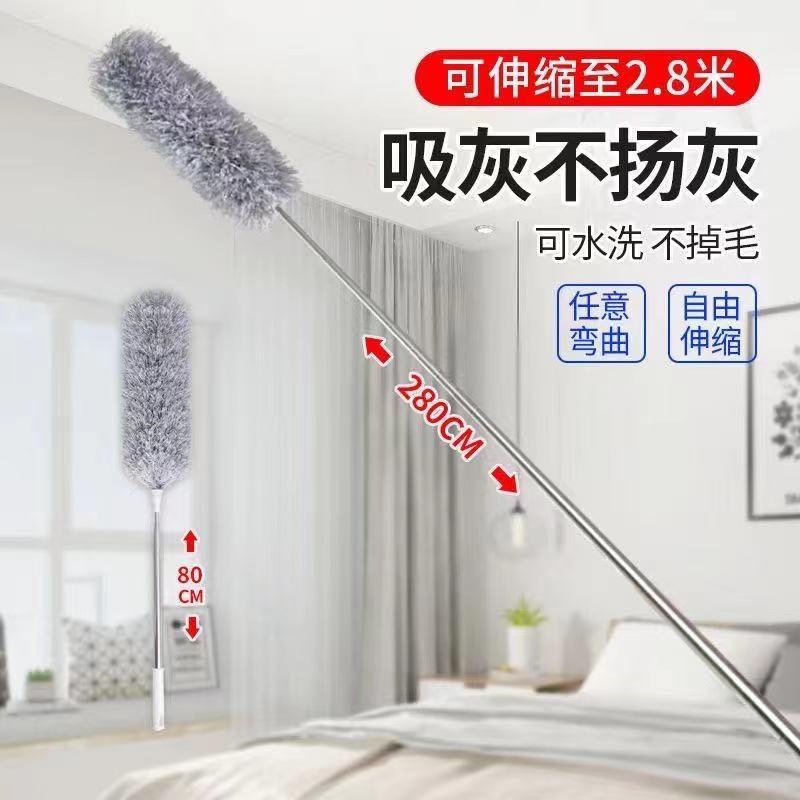 扫灰不扬尘清洁卫生神器 可弯曲可反复水洗除尘掸可伸缩加长长柄