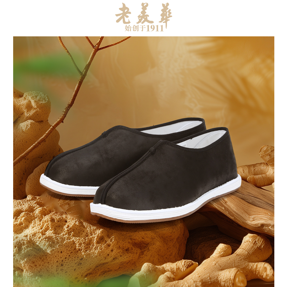 25秋新款【皮纹暖姜骆驼鞍】老美华手工千层底布鞋秋冬男鞋保暖防风