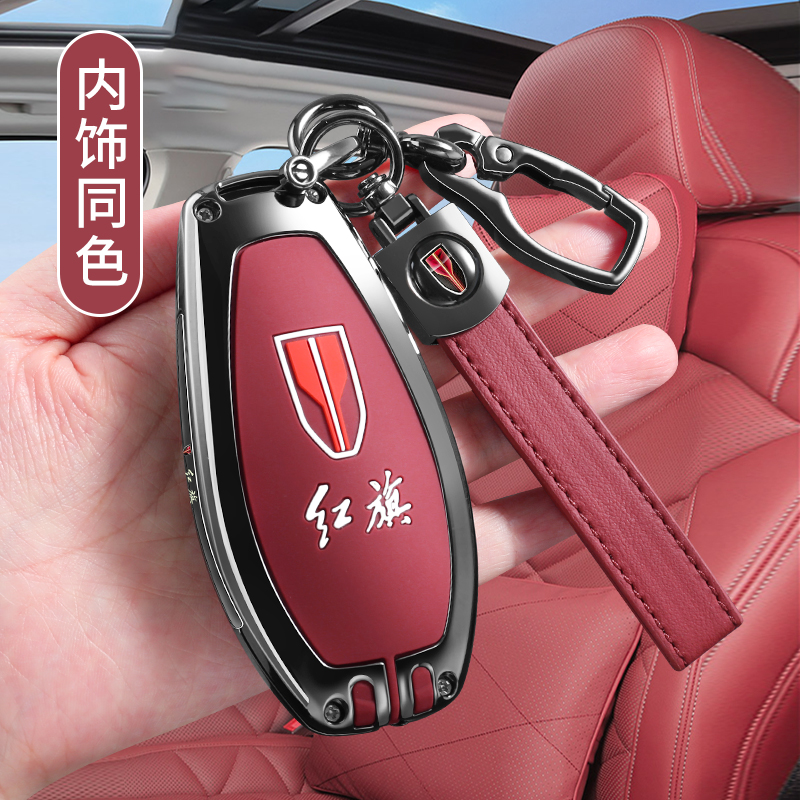 适用25款红旗H5钥匙套24款HS5 EQM5 HS3卡片H6车H9专用HS7扣EH7壳