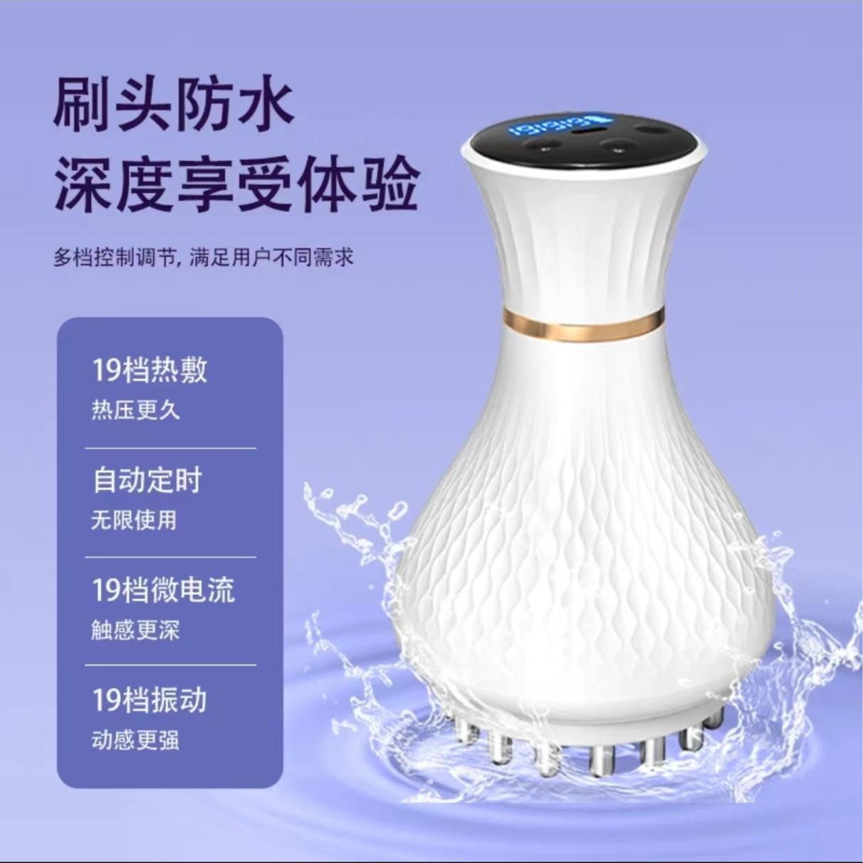 家用经络刷热敷多功能便携式无线便捷式红光美容仪恒温全自动