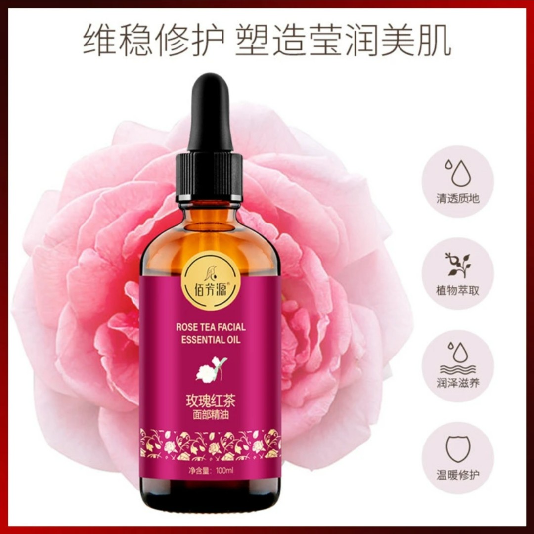 玫瑰红茶面部精油100ml补水保湿亮肤莹润泽护肤修护温和舒适身体