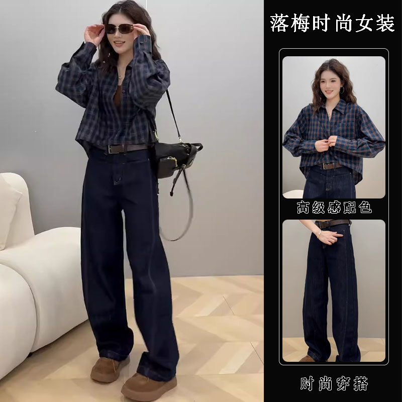 秋季套装女装2025新款小众设计宽松格子衬衫牛仔裤盐系轻熟两件套