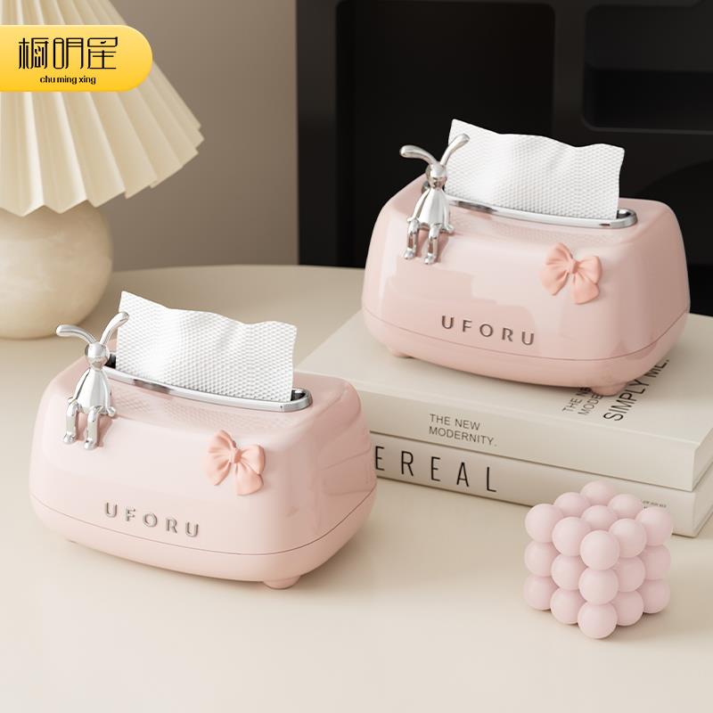 北欧客厅家用抽纸盒高档轻奢桌面收纳盒可爱高颜值餐巾纸高级感