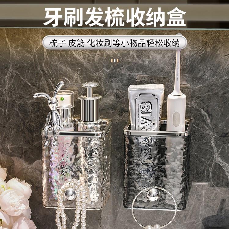 牙刷置物架家用免孔浴室放梳子牙膏化妆品厨房调味料垃圾桶高颜值