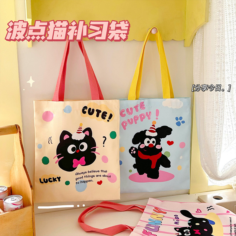 波点猫补习袋可爱卡通学生帆布包少女心补课包简约手提单肩书本包