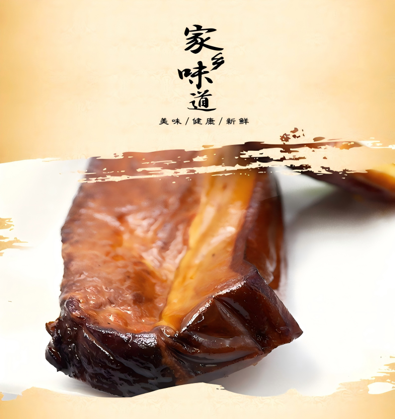 工厂食堂大锅菜专用 精选前后腿传统烟熏腊肉工艺