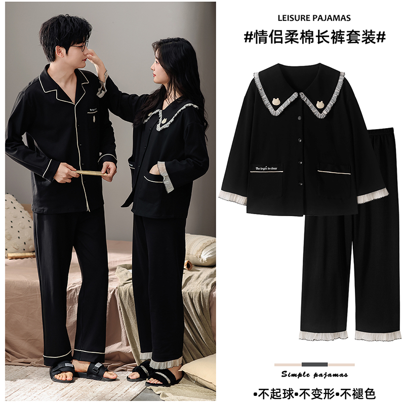 2024新款情侣睡衣女春秋季纯棉高级感男士情侣一男一女家居服套装