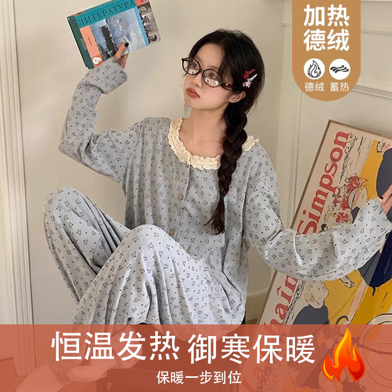 【高级灰小熊】花边领秋冬德绒高级少女长袖睡衣卡通小熊套装家居服