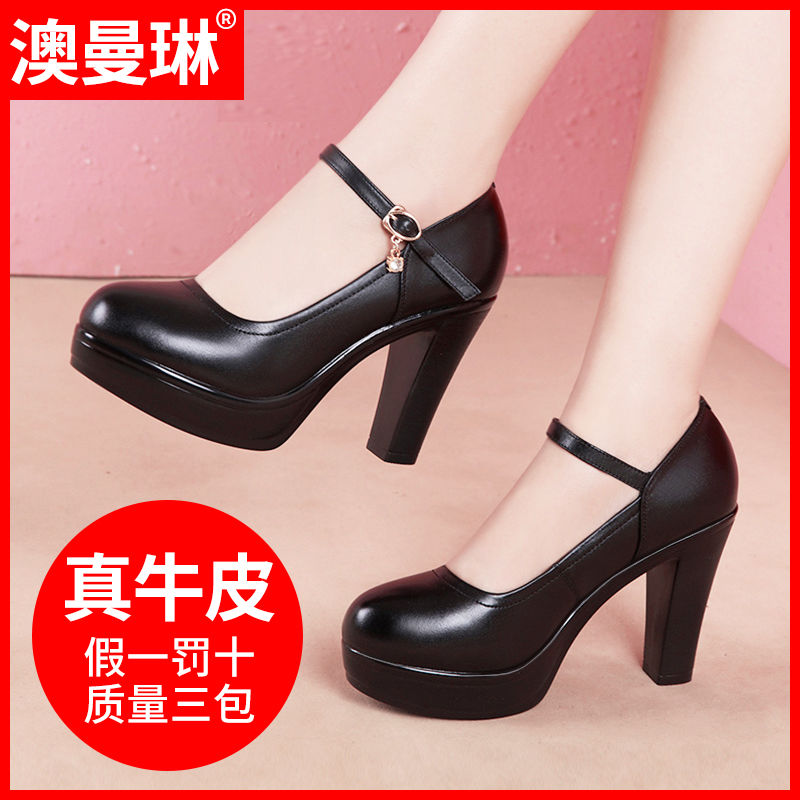 【真皮软皮】大圆头走秀鞋粗跟厚底防水台模特旗袍高跟鞋大码单鞋