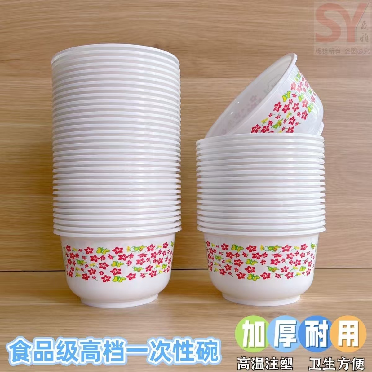 【50个红花碗】一次性餐碗加厚食品级卫生塑料圆形加硬餐具家用吃饭