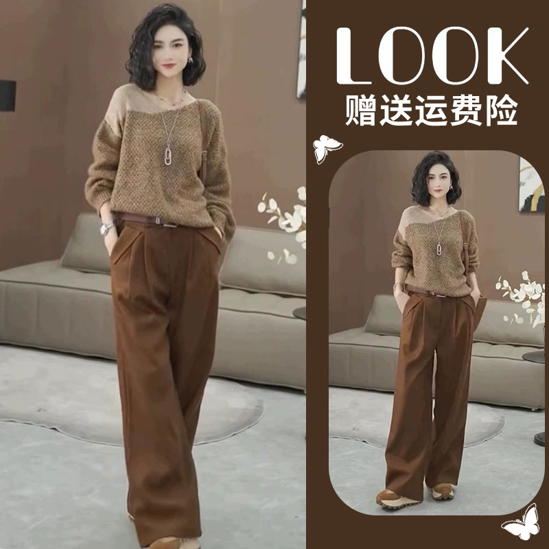 入秋穿搭一整套美拉德时尚套装女减龄设计感撞色毛衣阔腿裤两件套